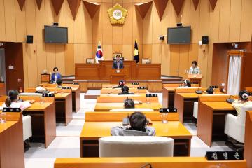 동구로초등학교 3-2 의회체험 교실