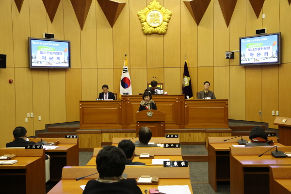 제242회 구로구의회 정례회 제5차 본회의 및 폐회