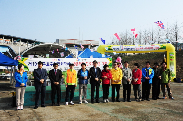 제10회 구로구연합회장배 육상대회(단축마라톤)