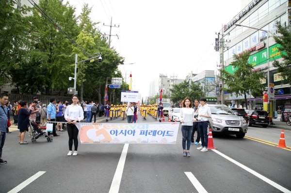 아시아문화축제 개막식