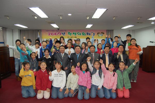 2007 학교 의회체험행사 - 오류초등학교