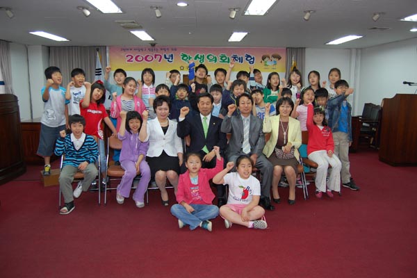 2007 학생 의회체험행사 