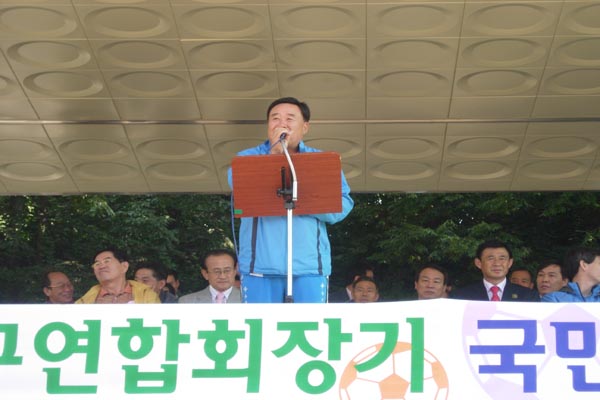 제26회 연합회장기 국민생활체육 축구대회