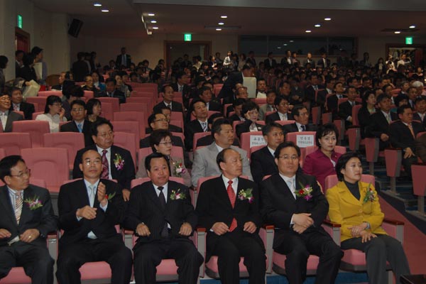 세종과학고 개교식 행사