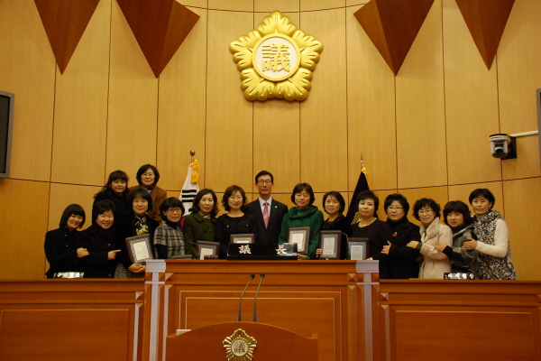 구로구 민간ㆍ가정 어린이집 연합회 표창 수여