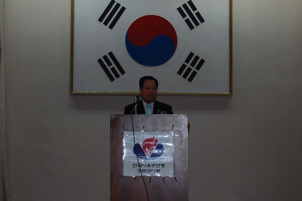 2008 한국자유총연맹 구로구 사업평가 보고대회