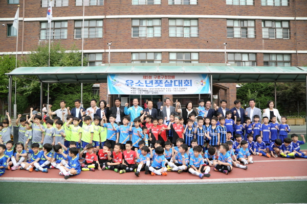 제5회 구로구청장배 꿈나무 풋살대회