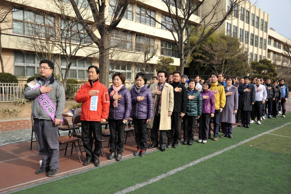 구로구축구연합회 시무식