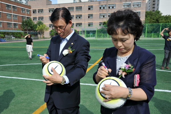 구일중학교 인조잔디구장 개장식