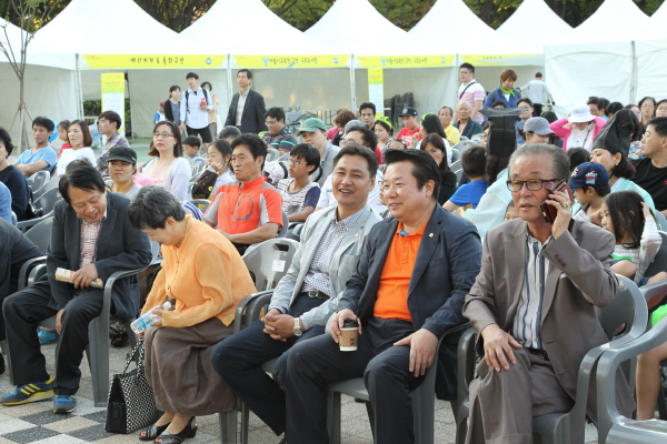 2015 구로 책 축제 폐막식