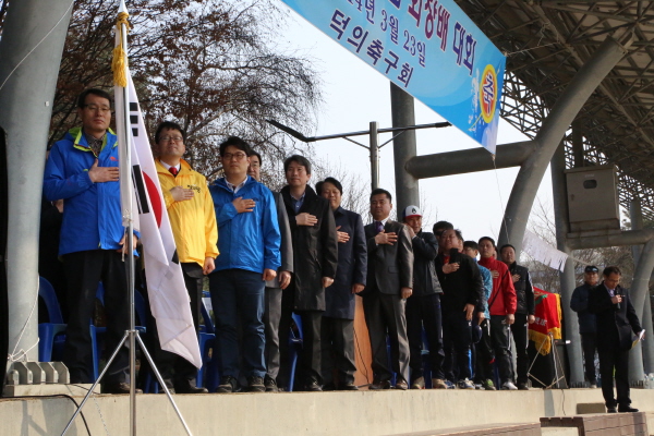 덕의축구회 창립기념 축구대회