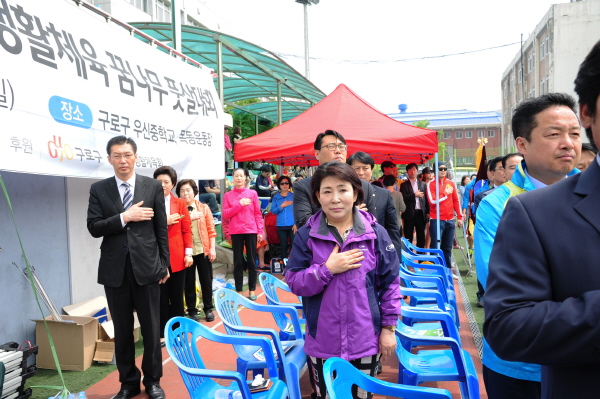 제8회 구로구연합회장배 생활체육 꿈나무 풋살대회