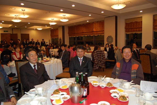 구로구 합기도연합회 송년의 밤 