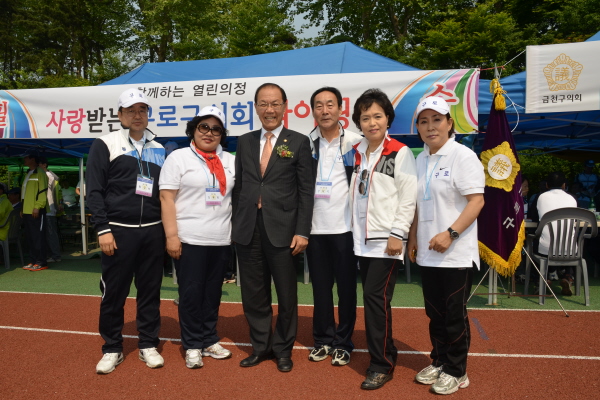 서울시 구의원 한마음 체육대회