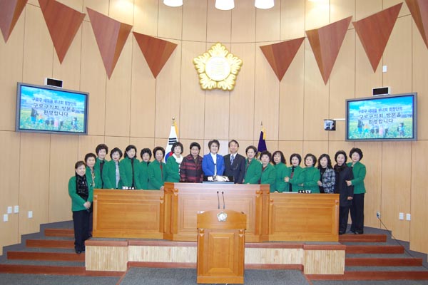 구로구 새마을부녀회 회장단 방문