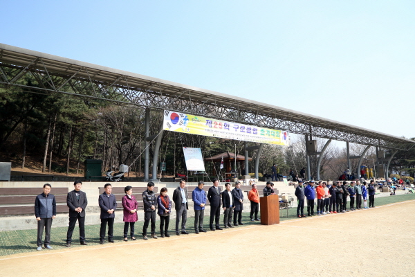 제25회 구로클럽 춘계 축구대회