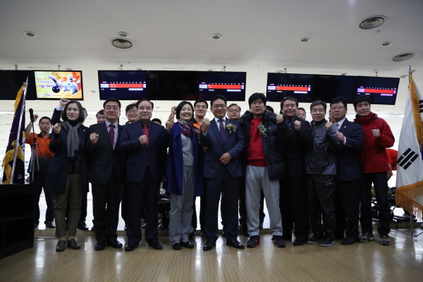 제16회 구로구청장기 생활체육 볼링대회