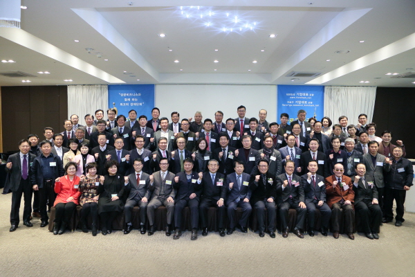 구로구상공회 창립16주년 기념식