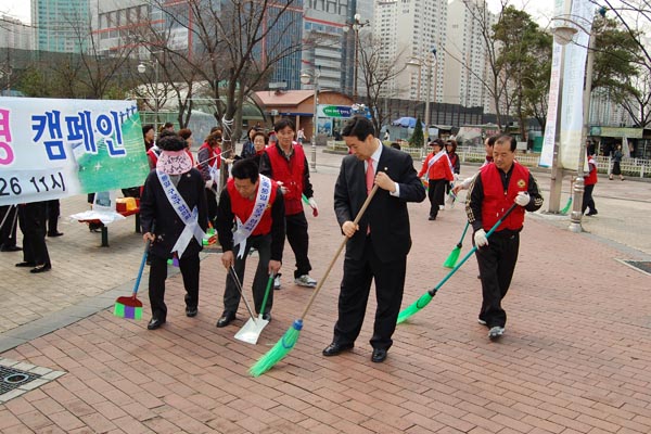 평화거리 자연보호 환경캠페인 