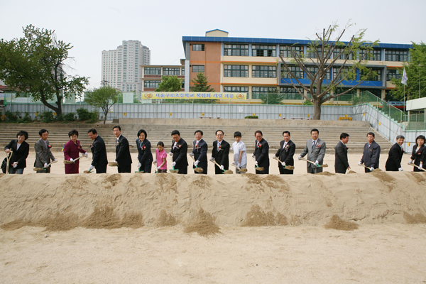 구로초등학교 복합화시설 기공식