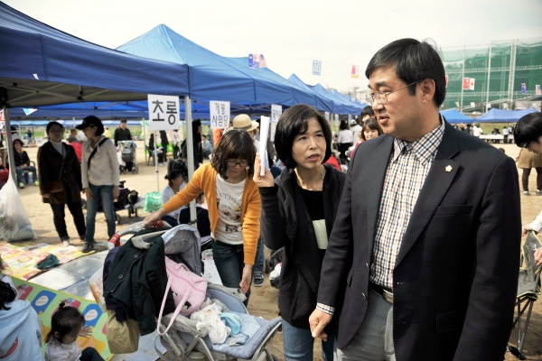 가정어린이집 한마당 가족축제