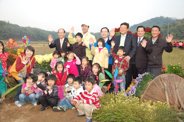 서울 푸른 수목원 착공식 및 제2회 산촌문화제 