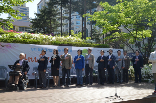 한마음 사랑축제