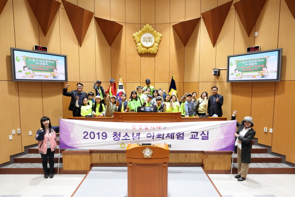 오정초등학교 3학년 2반, 3반 청소년의회체험교실