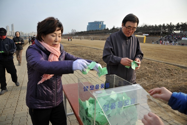 안양천사랑 가족걷기 대회