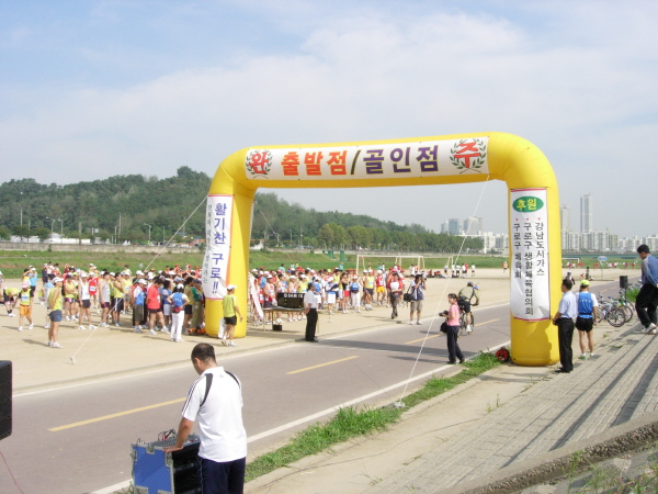 제2회 구로구청장배 및 연합회장기 단축마라톤 대회