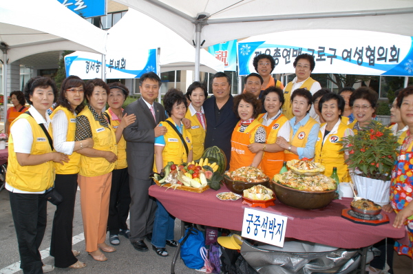 제3회 구로구 김치맛 경연대회