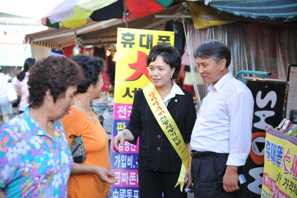 전통시장 활성화 캠페인