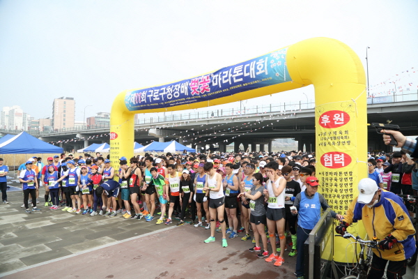 제11회 구로구정장배 육상대회