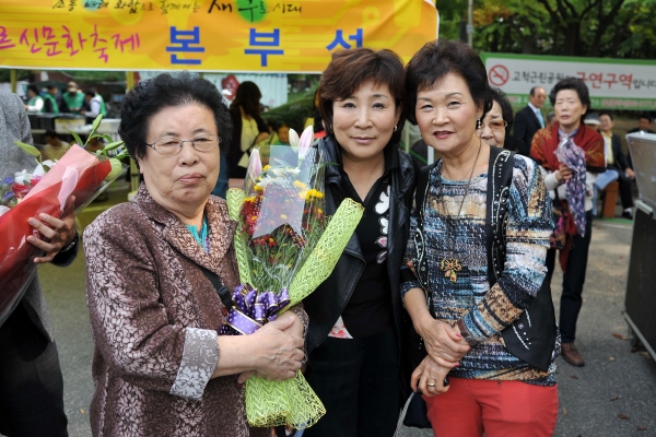 제16회 노인의 날 기념식 및 어르신 축제