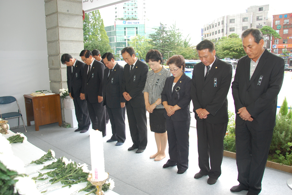 구로구의회, 故 김대중 前 대통령 조문