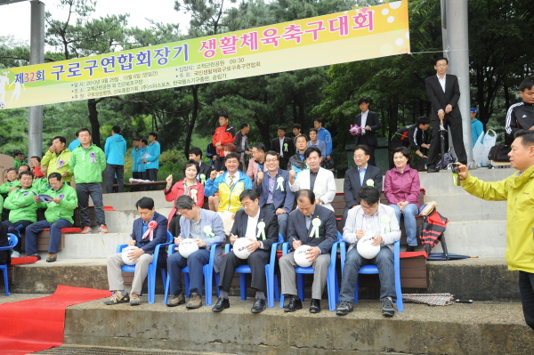 연합회장기 축구대회