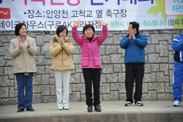 제42회 안양천 사랑 가족건강 걷기대회