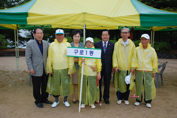 제9회 구로구청장기 게이트볼대회 참석