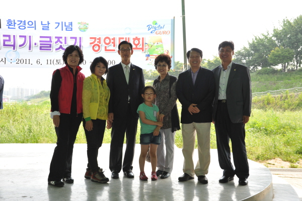 환경보전 그림그리기 글짓기 경연대회