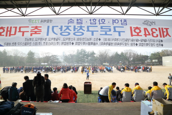 제34회 구로구청장기 축구대회