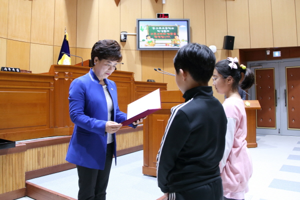 동구로초등학교 4학년 청소년의회체험교실