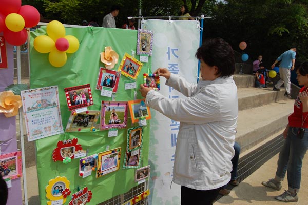 제85회 어린이날 기념행사