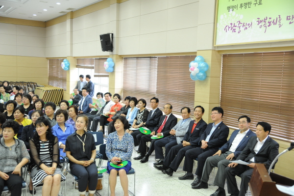 2013 구로여성 한마당 축제