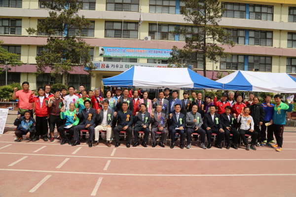 제22회 양지회장기 축구대회