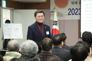 2023년 동 신년인사회(구로5동)