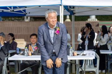 2024년 국공립어린이집 가족 한마당 축제