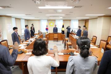 제293회 구로구의회 정례회 행정사무감사 운영위원회 소관