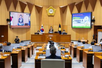 제326회 구로구의회 정례회 제5차 본회의