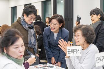 법제화 20주년 기념 지역아동센터 성과공유회