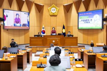 제322회 구로구의회 정례회 제4차 본회의 구정질문_시책분야